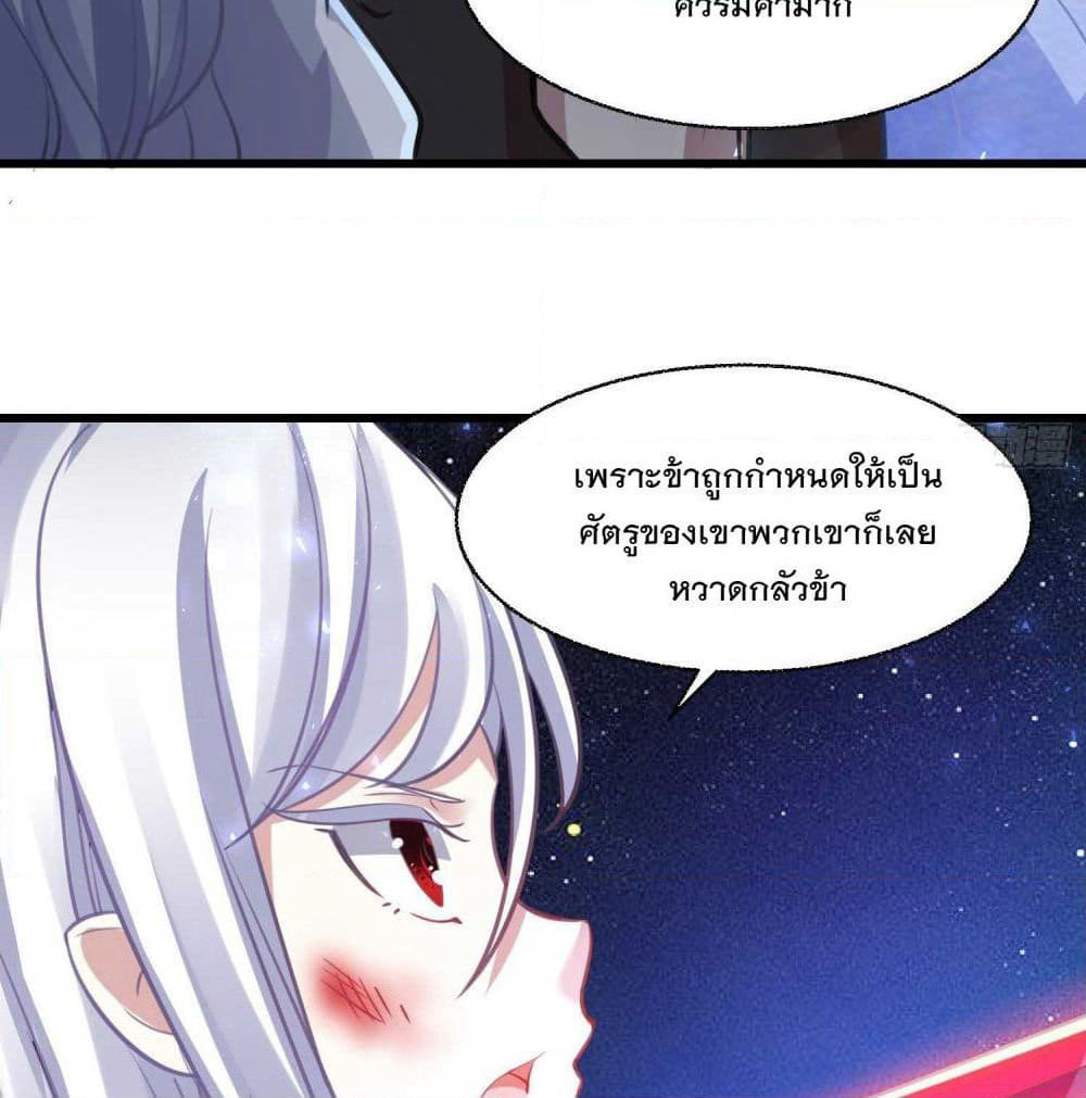 Battle of the Mediums page 53