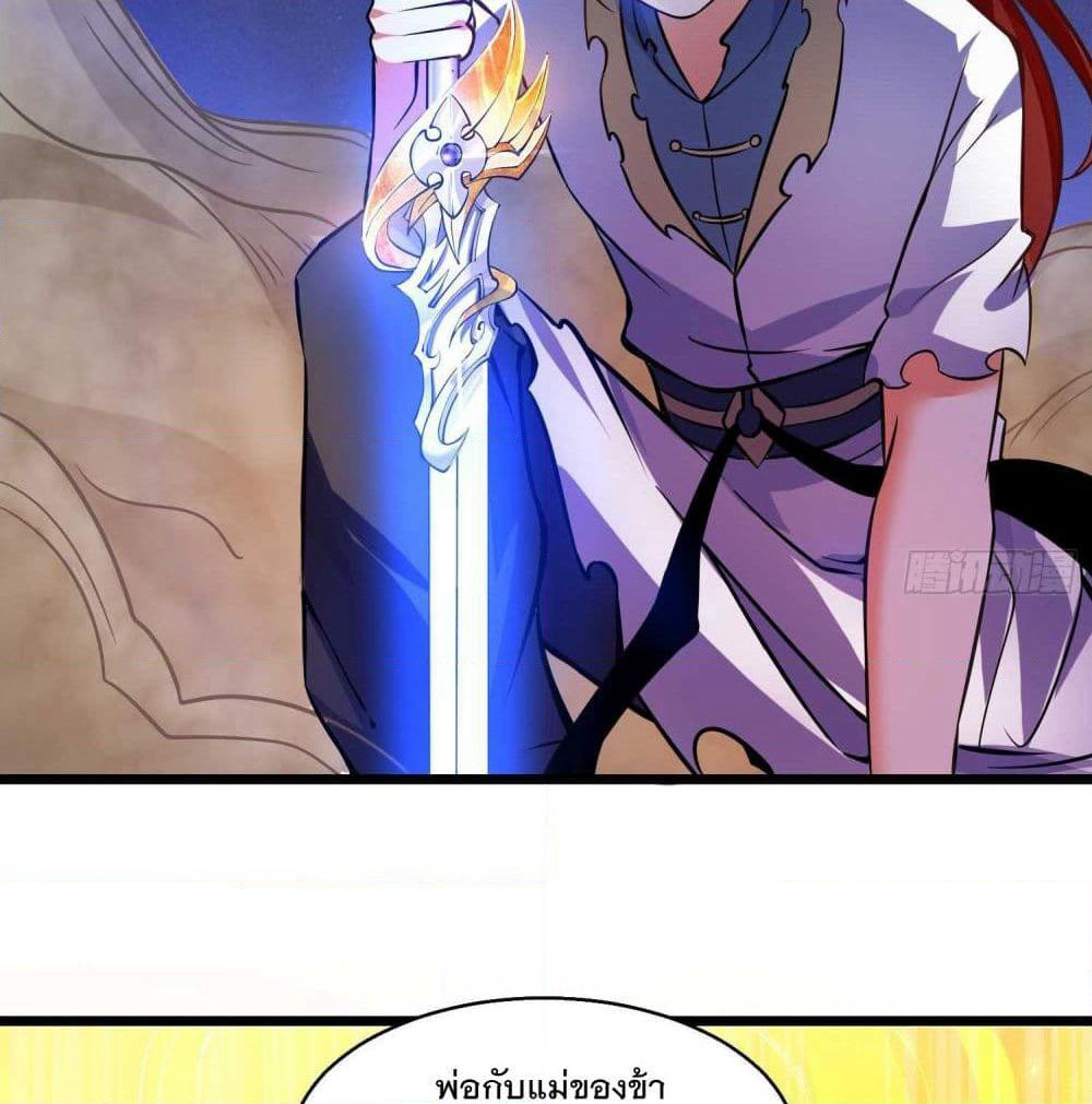 Battle of the Mediums page 61