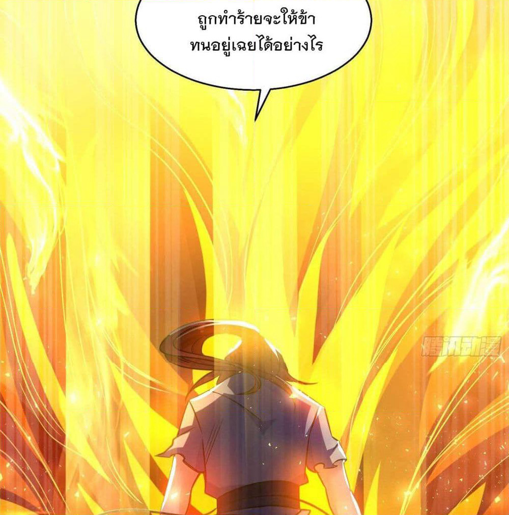 Battle of the Mediums page 62