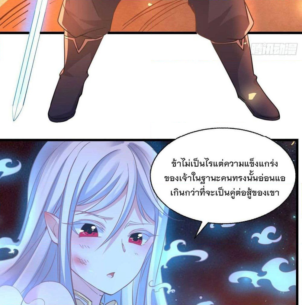 Battle of the Mediums page 4