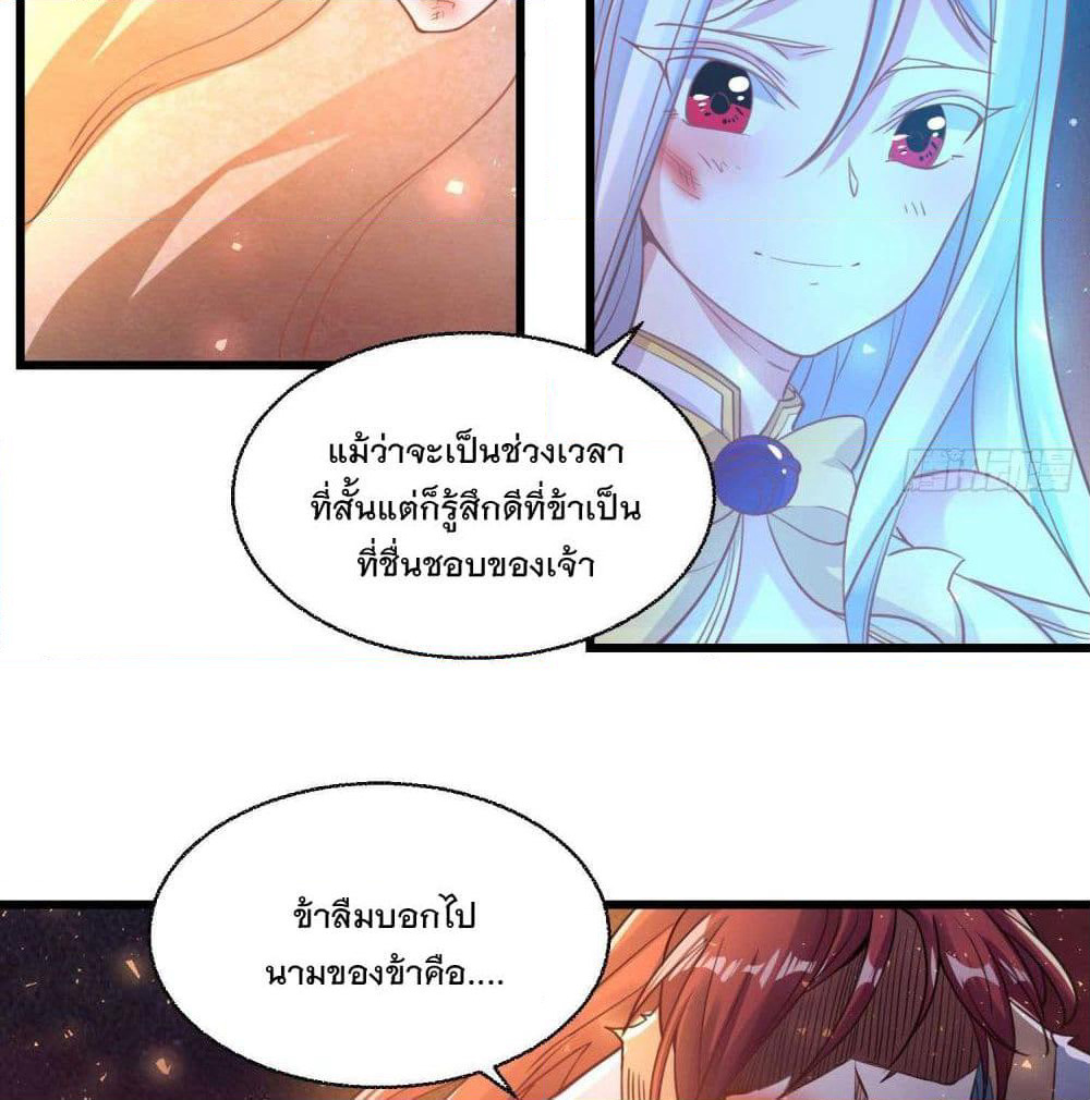 Battle of the Mediums page 6