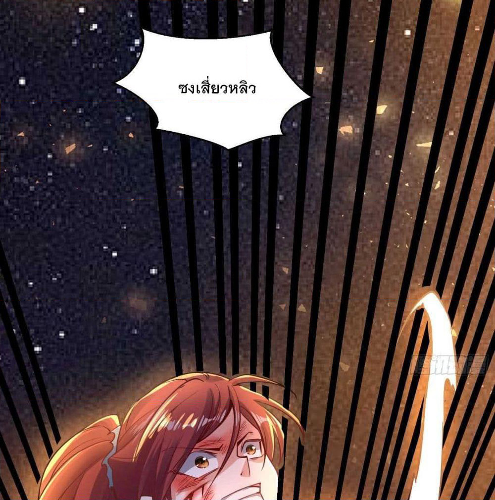 Battle of the Mediums page 8