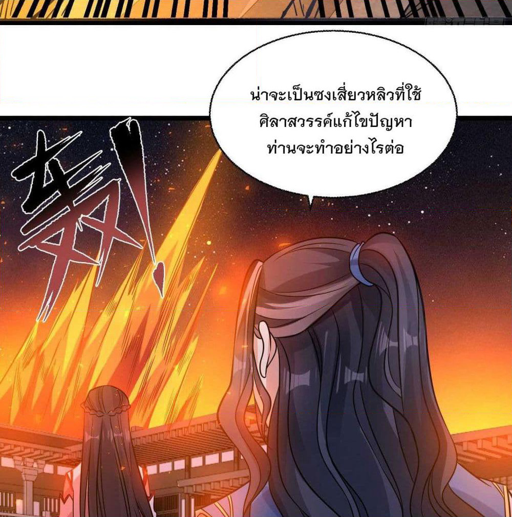 Battle of the Mediums page 11