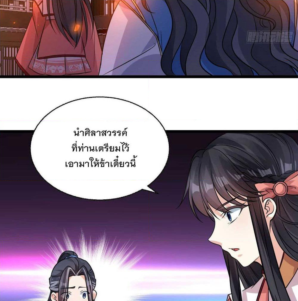 Battle of the Mediums page 12