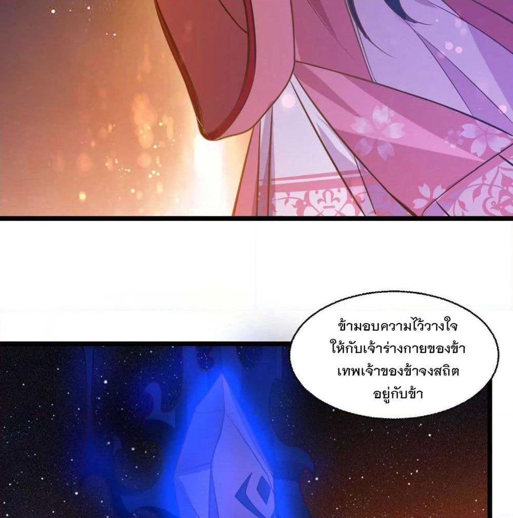 Battle of the Mediums page 16