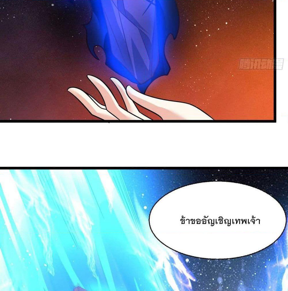 Battle of the Mediums page 17