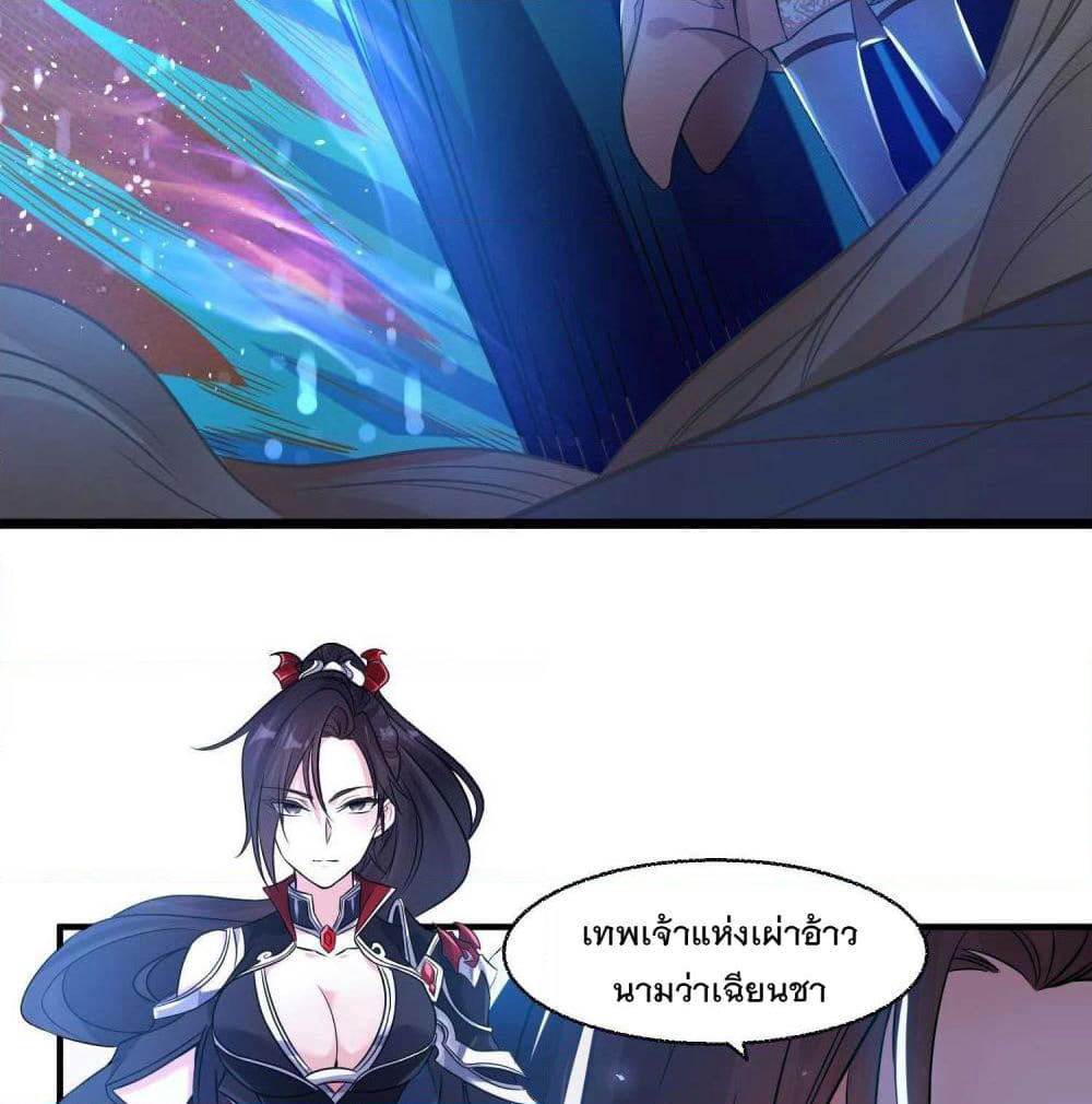 Battle of the Mediums page 19
