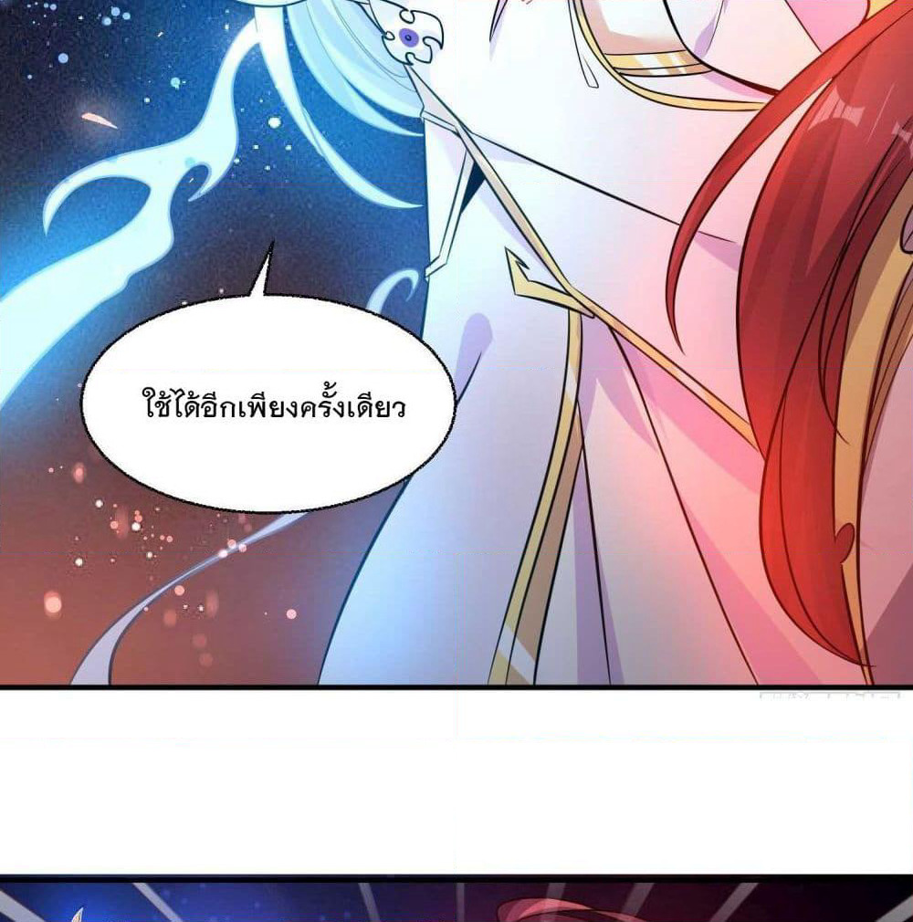 Battle of the Mediums page 28