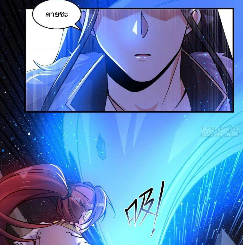 Battle of the Mediums page 31
