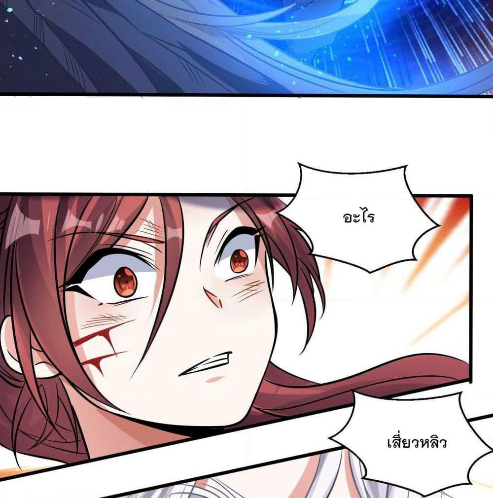 Battle of the Mediums page 33
