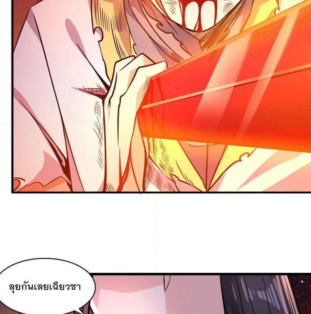 Battle of the Mediums page 38