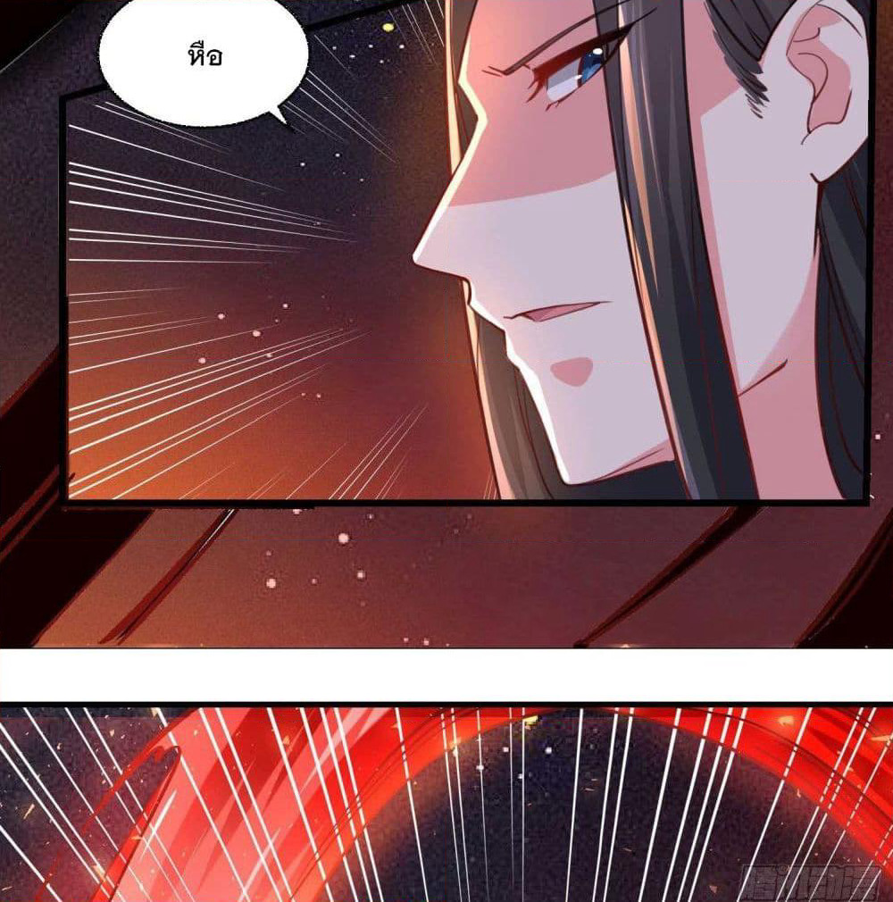 Battle of the Mediums page 42