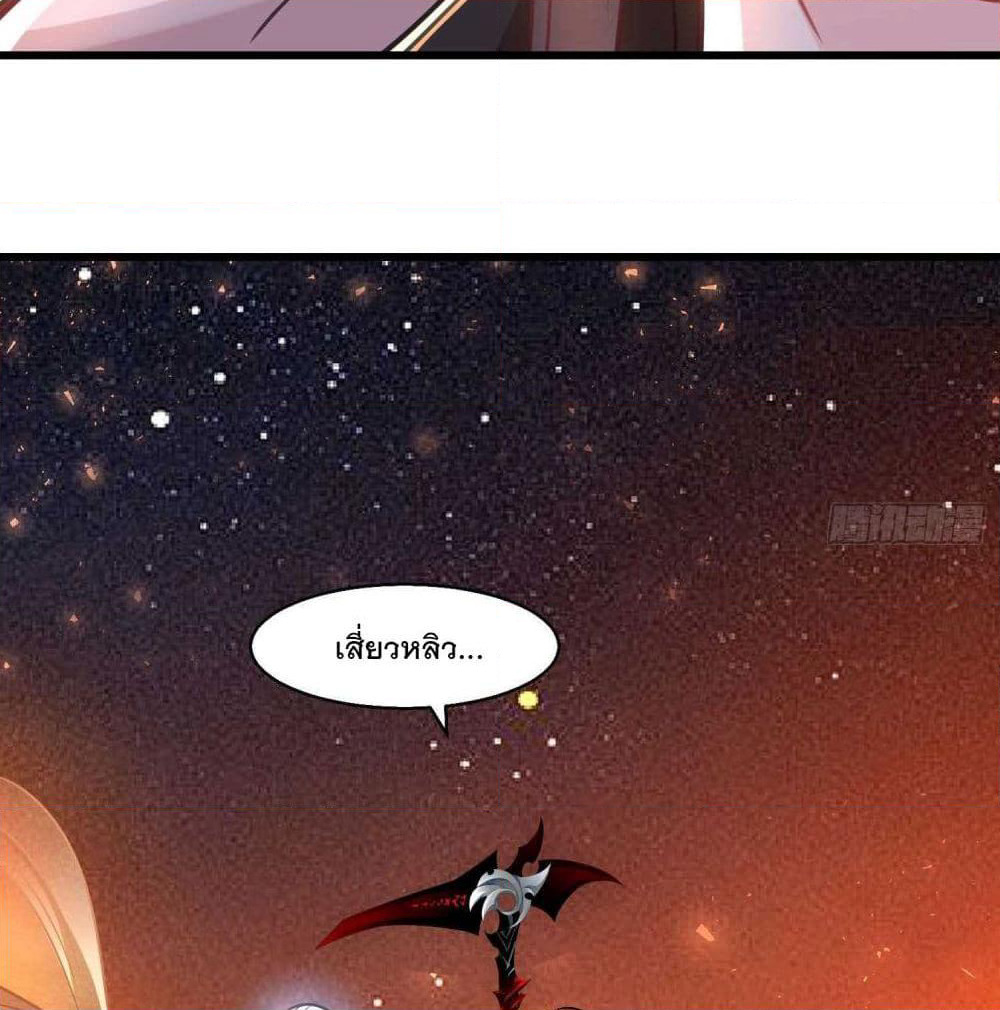 Battle of the Mediums page 49