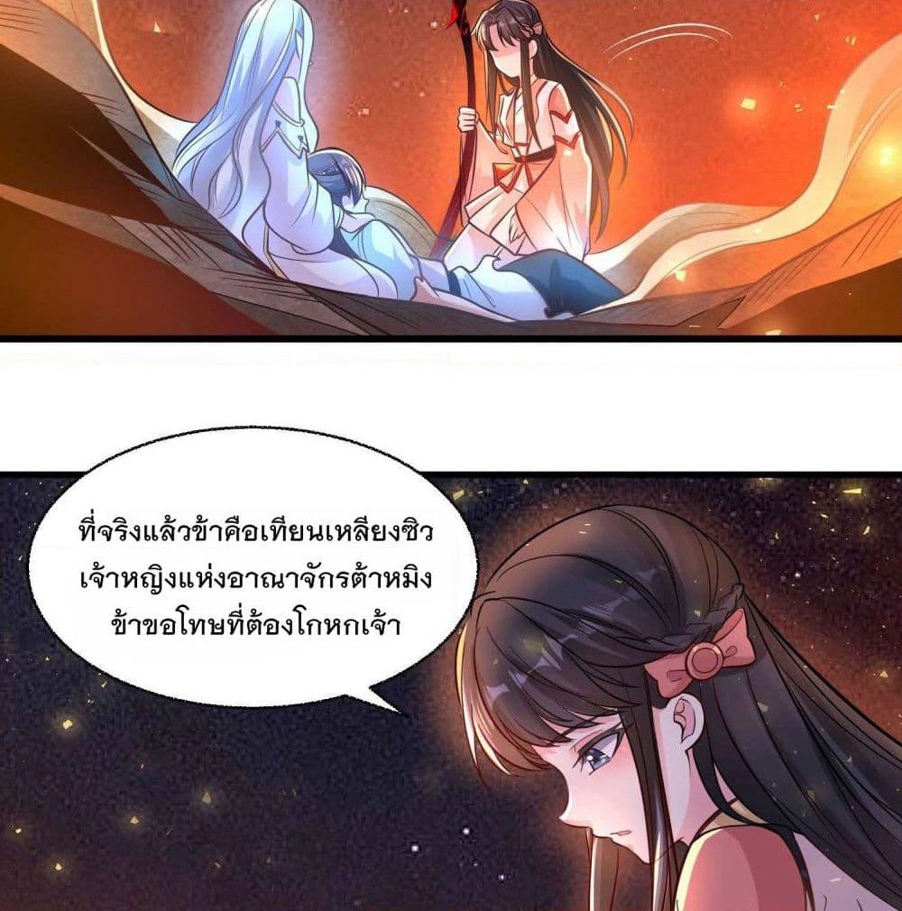 Battle of the Mediums page 50