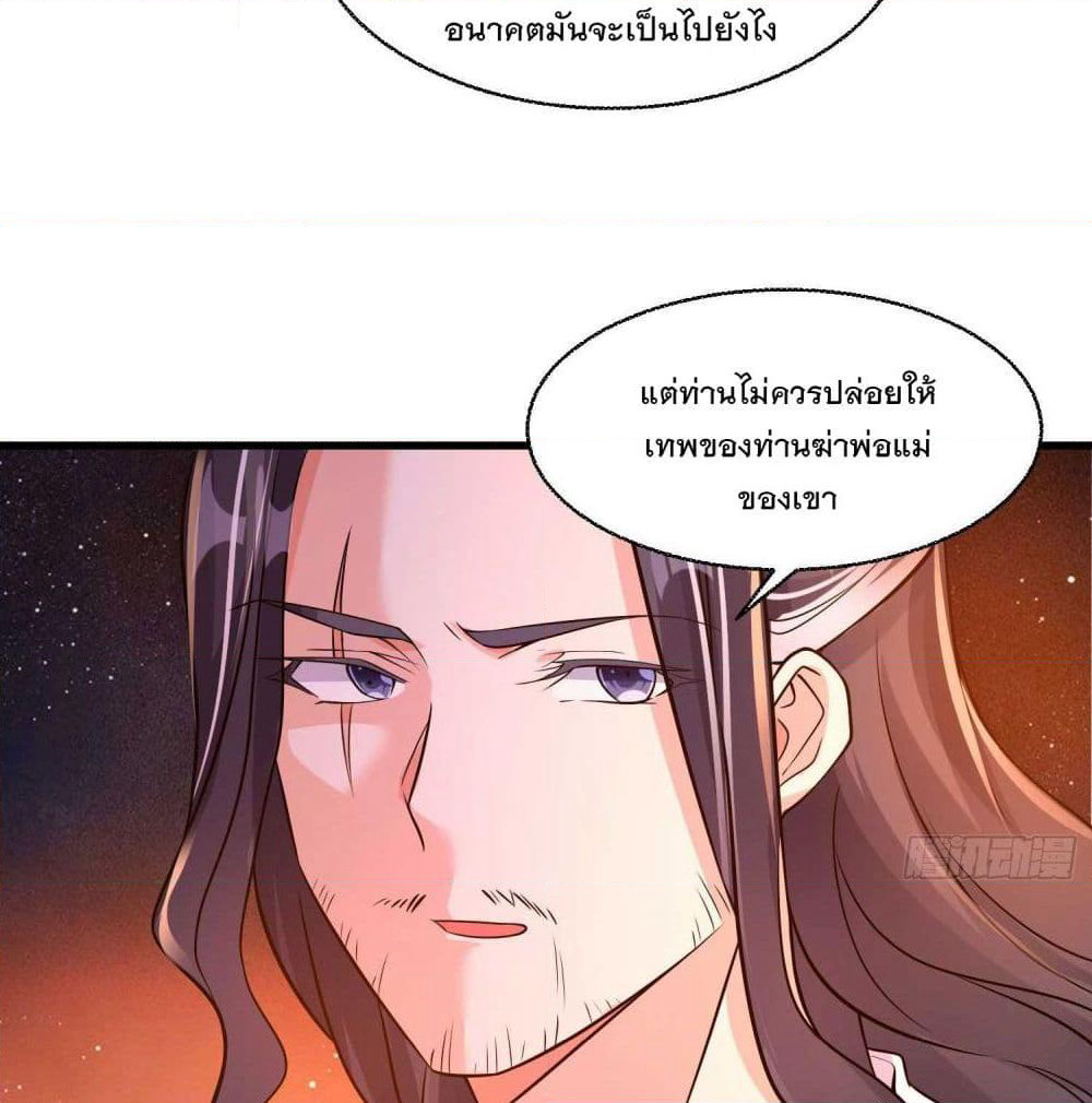 Battle of the Mediums page 65