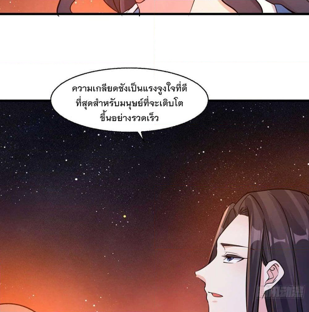 Battle of the Mediums page 66