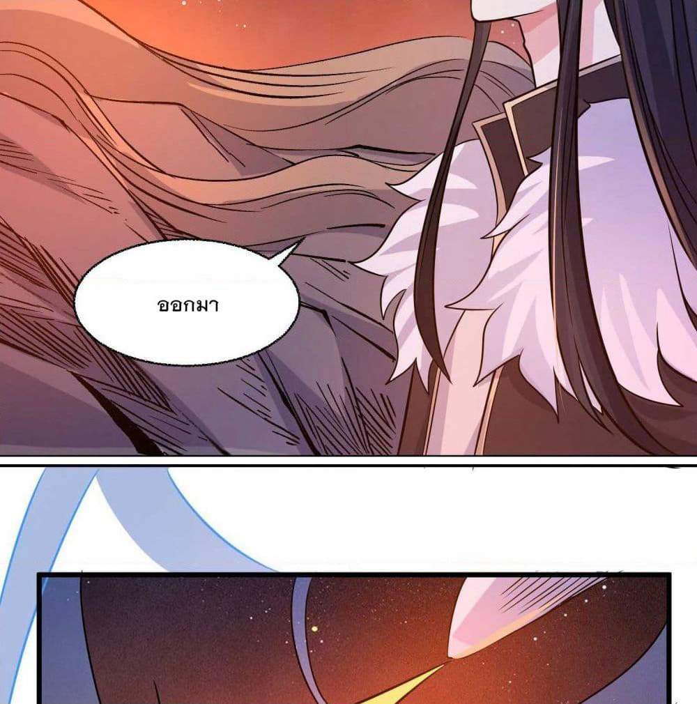 Battle of the Mediums page 67