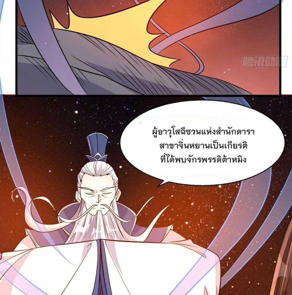 Battle of the Mediums page 68