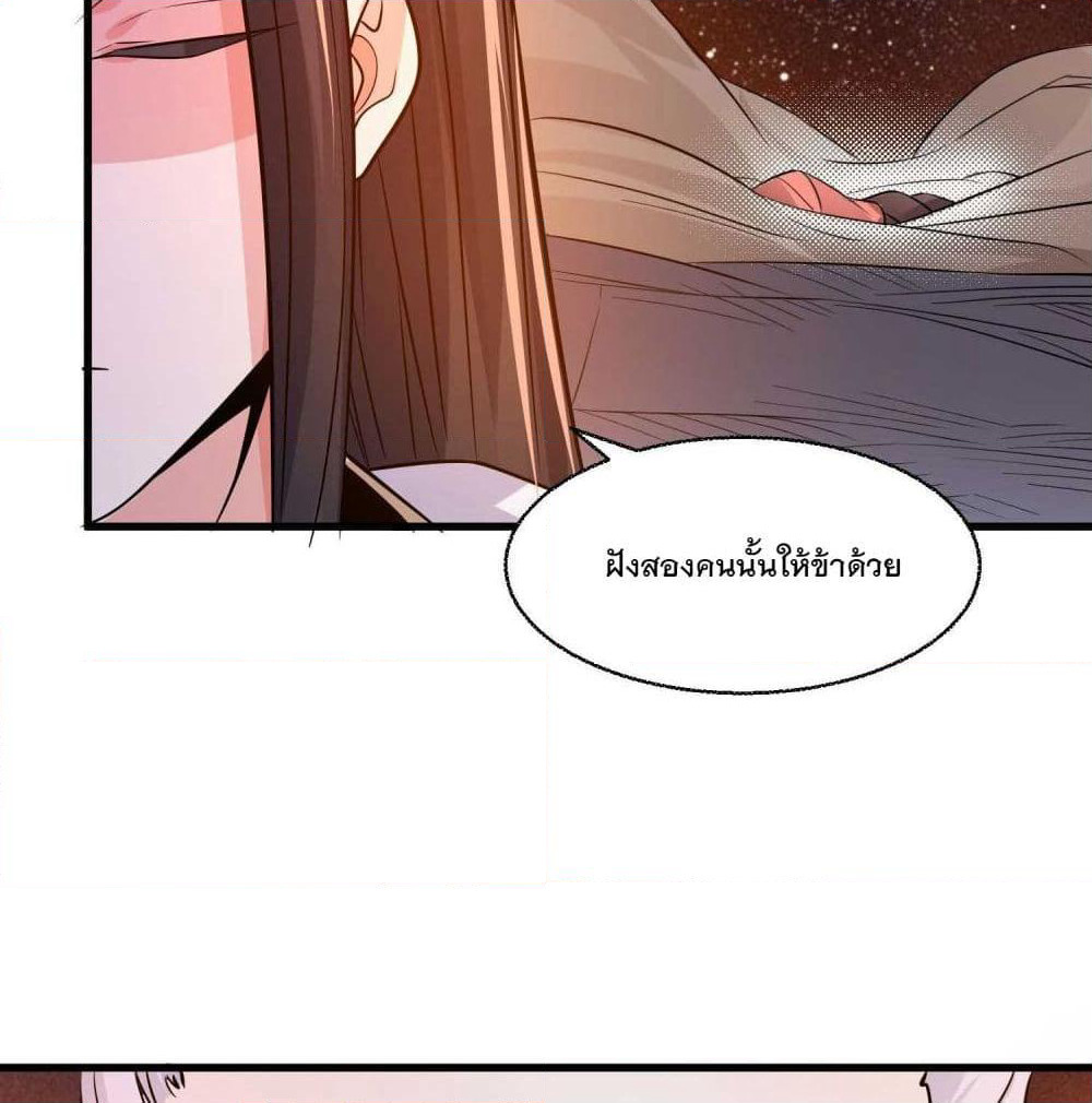 Battle of the Mediums page 71