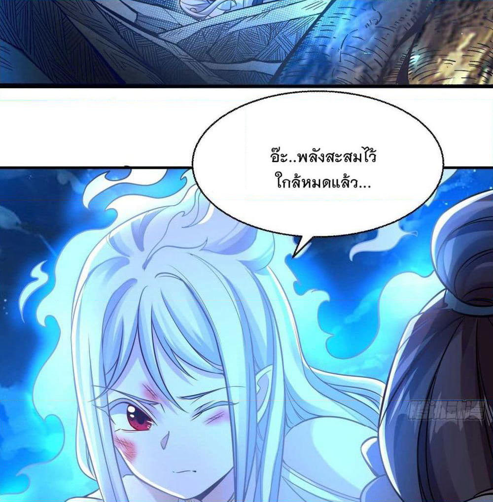 Battle of the Mediums page 5