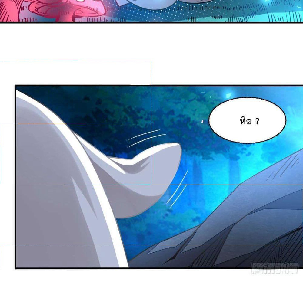 Battle of the Mediums page 10