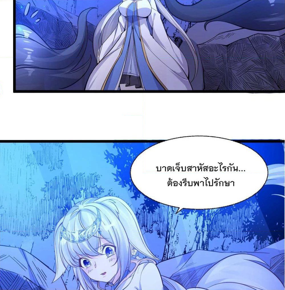 Battle of the Mediums page 16