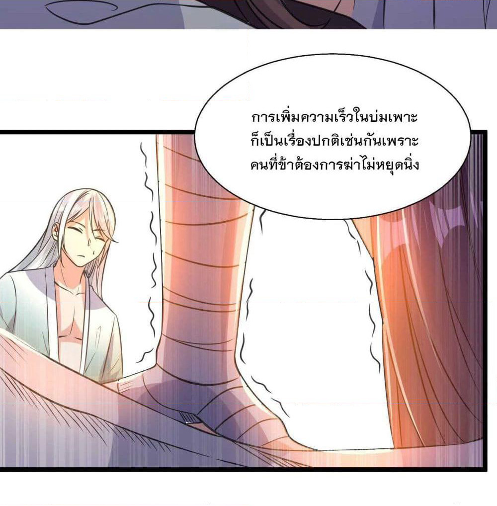 Battle of the Mediums page 32