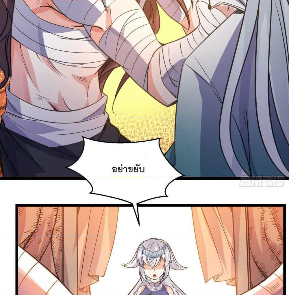 Battle of the Mediums page 34