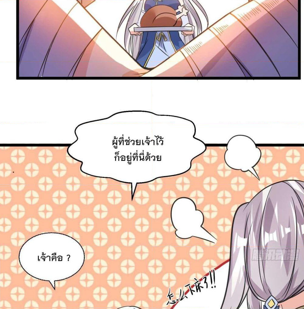 Battle of the Mediums page 35