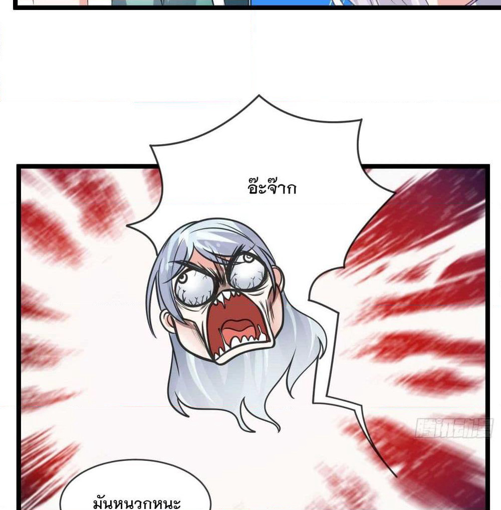 Battle of the Mediums page 40