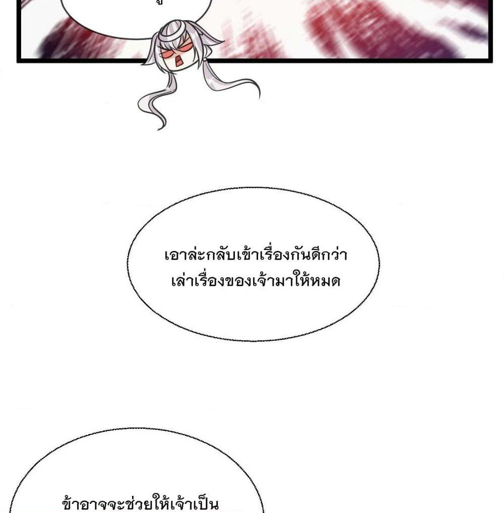 Battle of the Mediums page 41