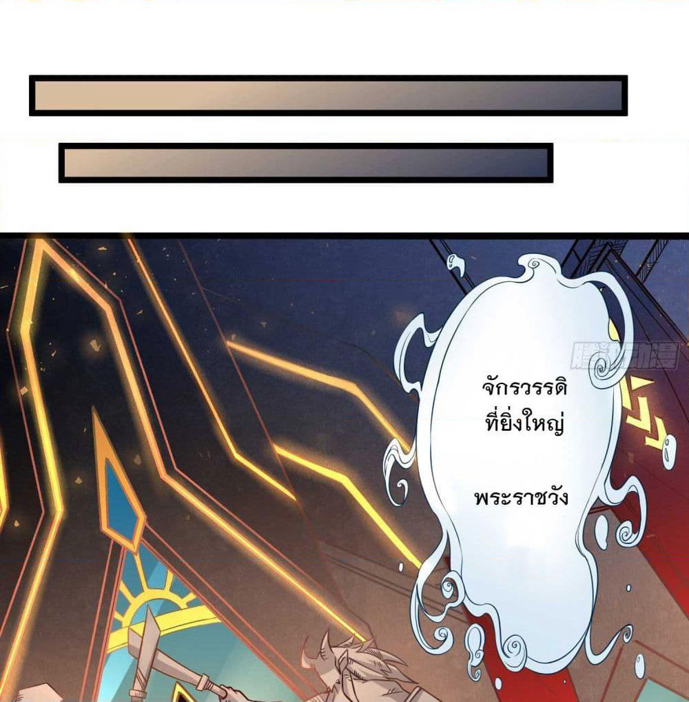 Battle of the Mediums page 44