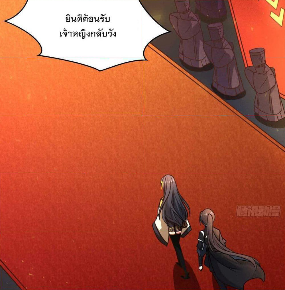 Battle of the Mediums page 46