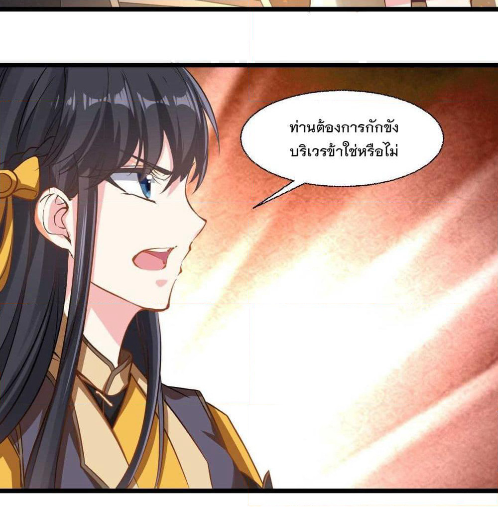 Battle of the Mediums page 49