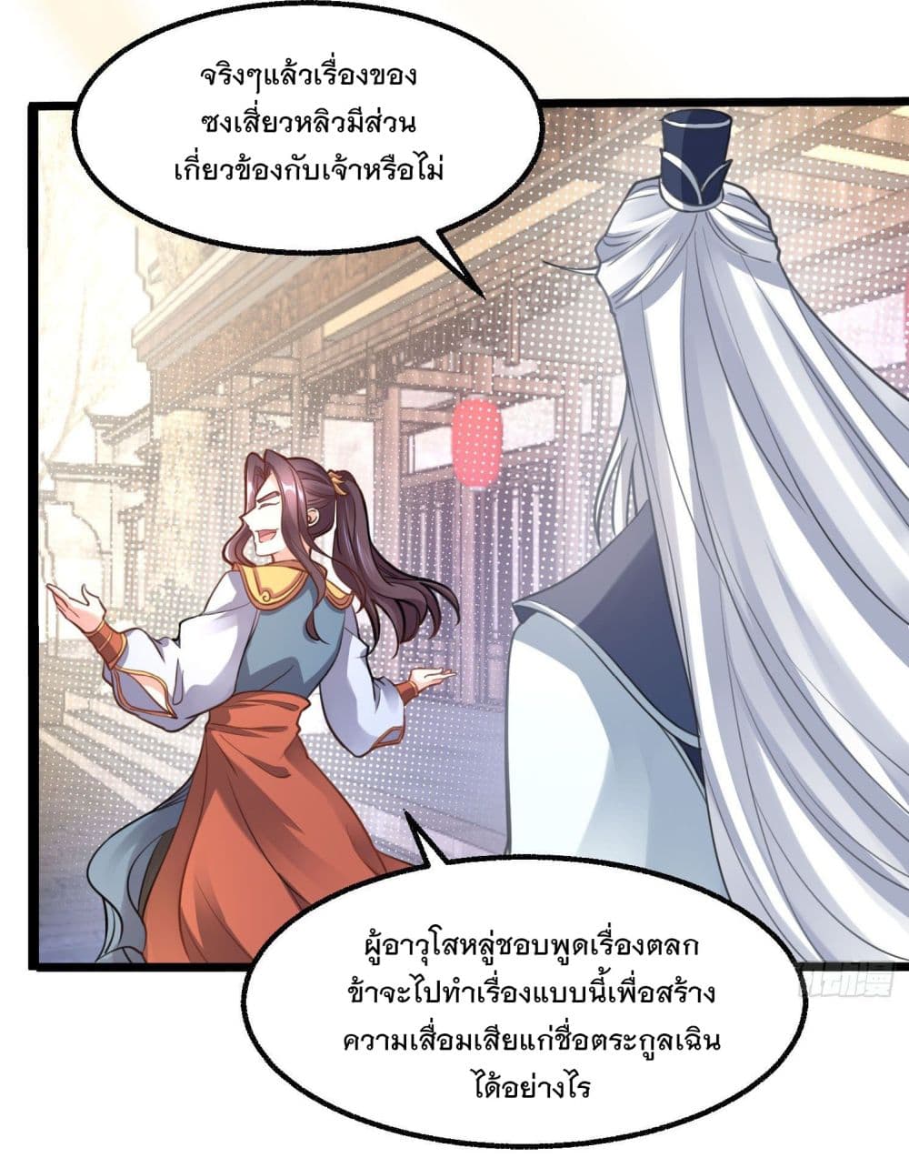 Battle of the Mediums page 28