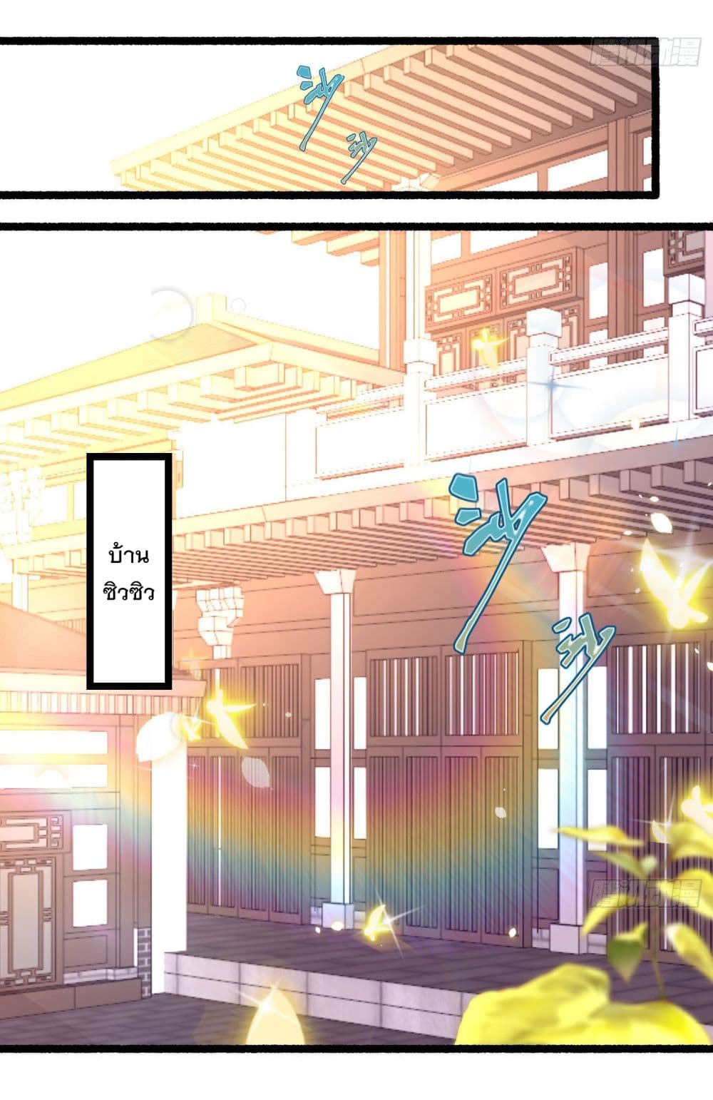Battle of the Mediums page 34