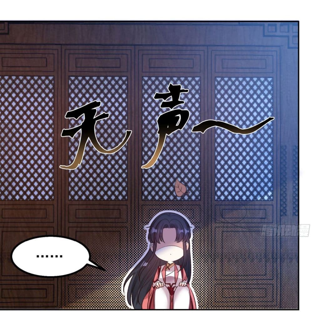 Battle of the Mediums page 9