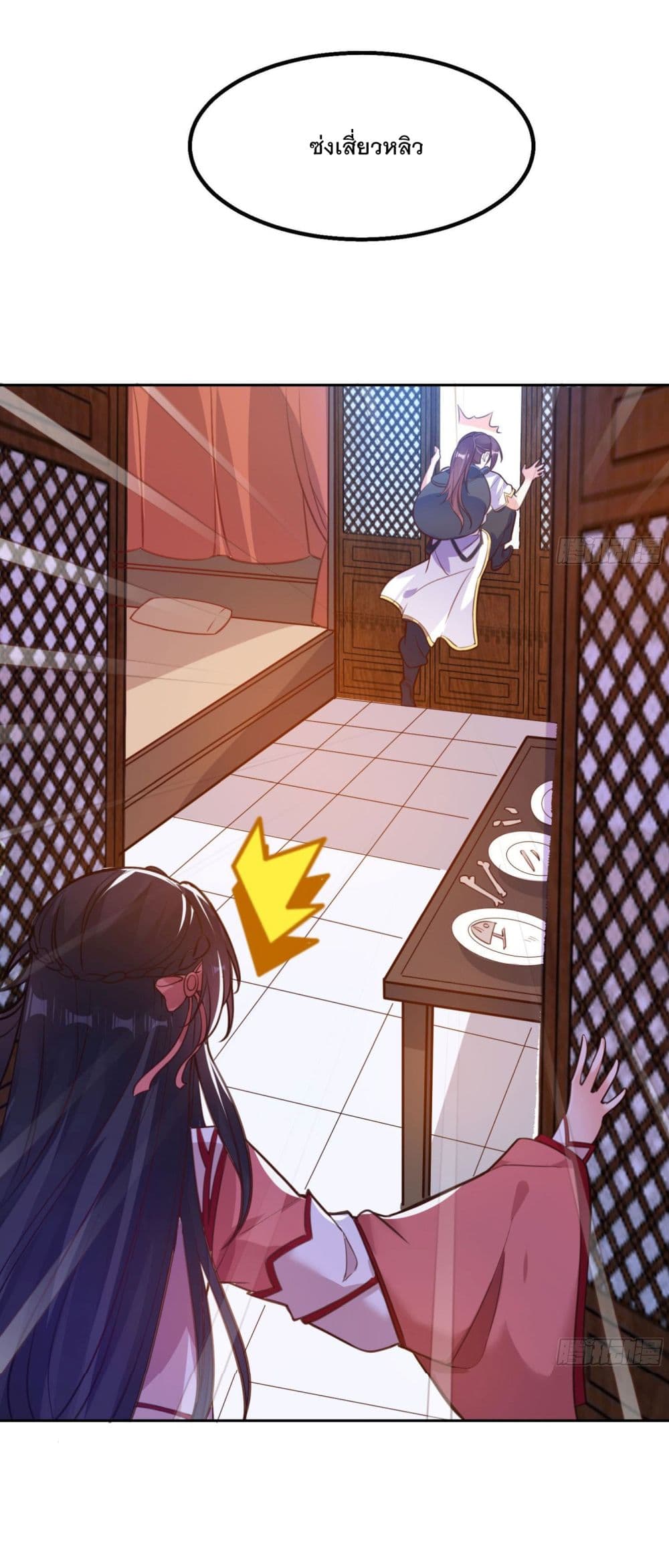 Battle of the Mediums page 10