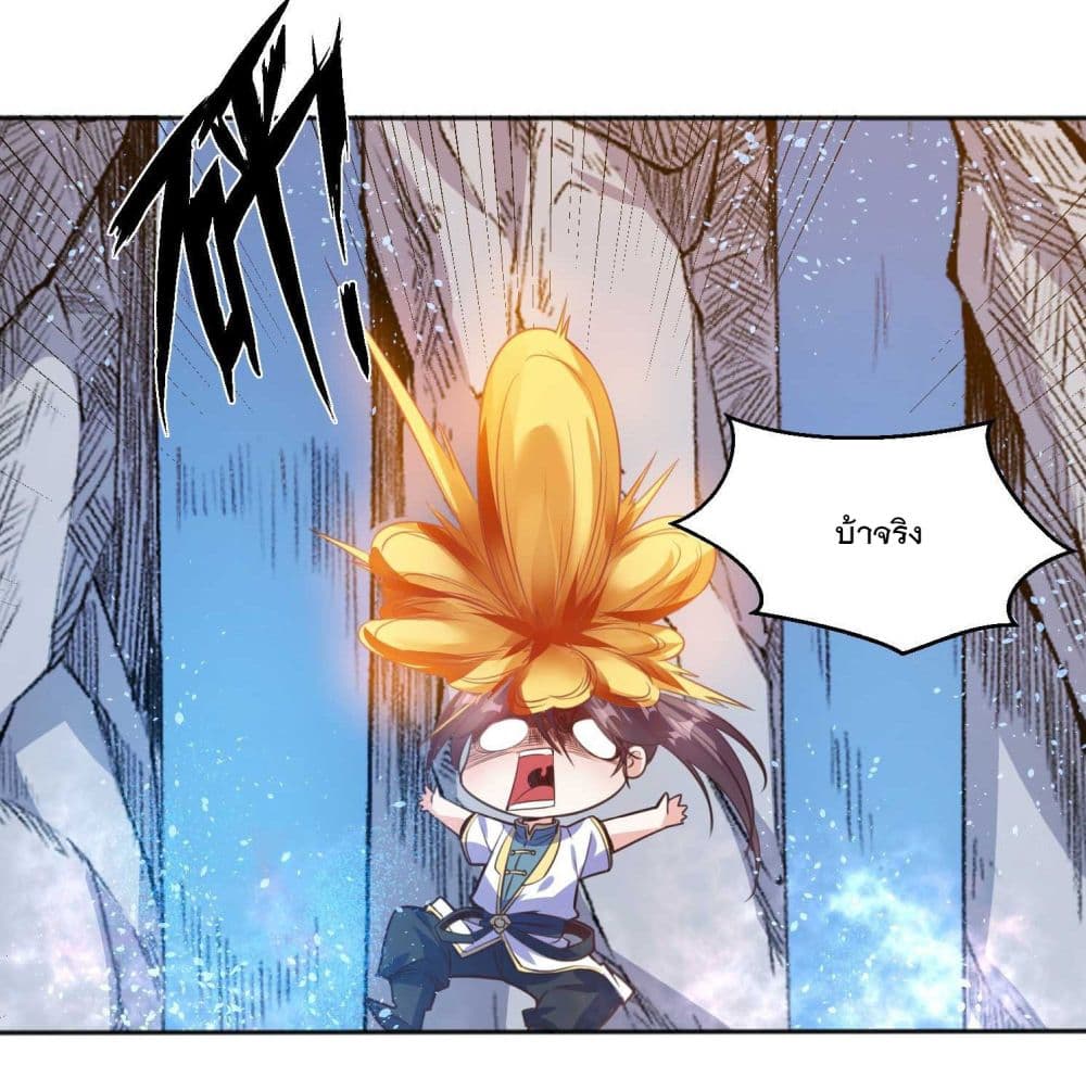 Battle of the Mediums page 3