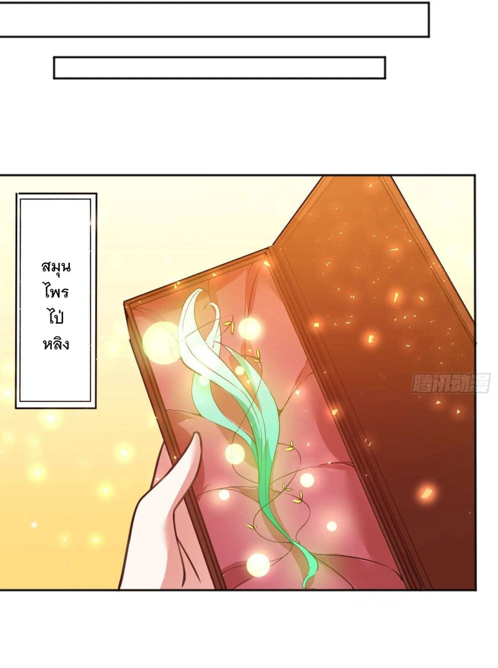 Battle of the Mediums page 5