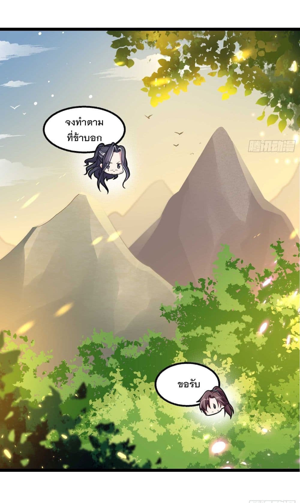 Battle of the Mediums page 17