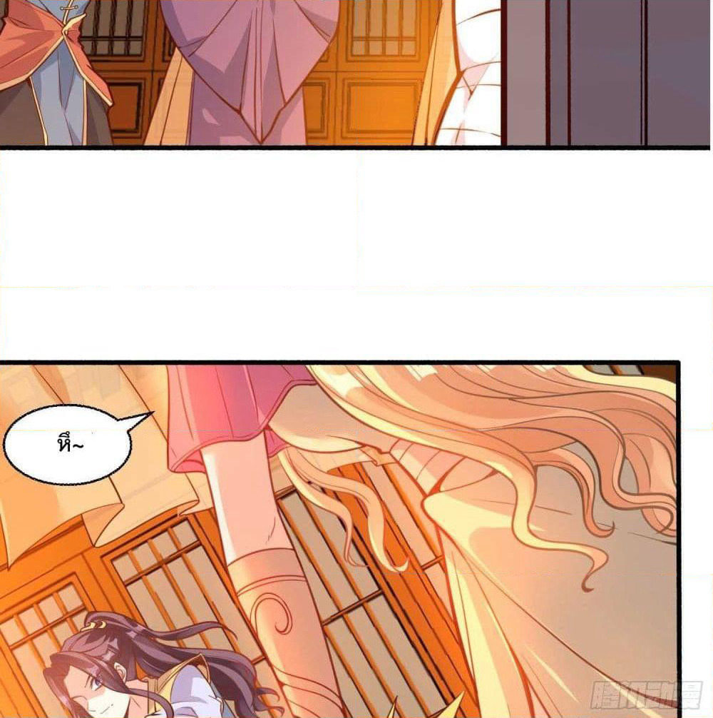 Battle of the Mediums page 4