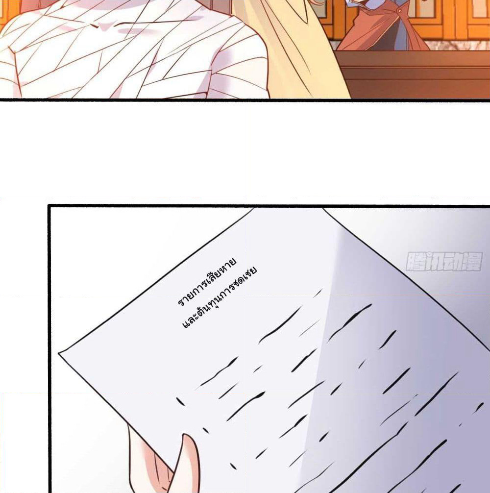 Battle of the Mediums page 7