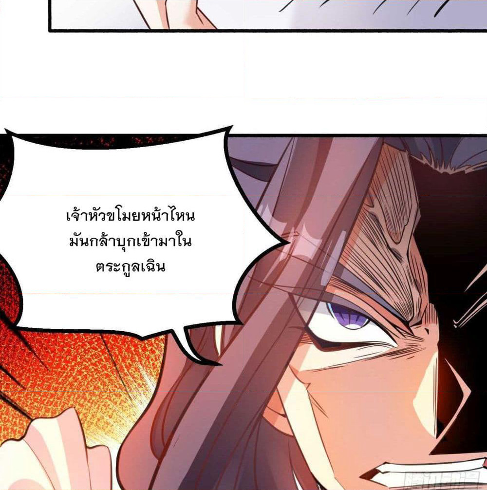 Battle of the Mediums page 8