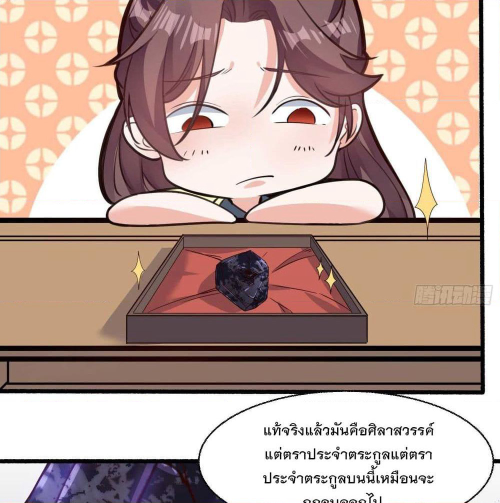 Battle of the Mediums page 12