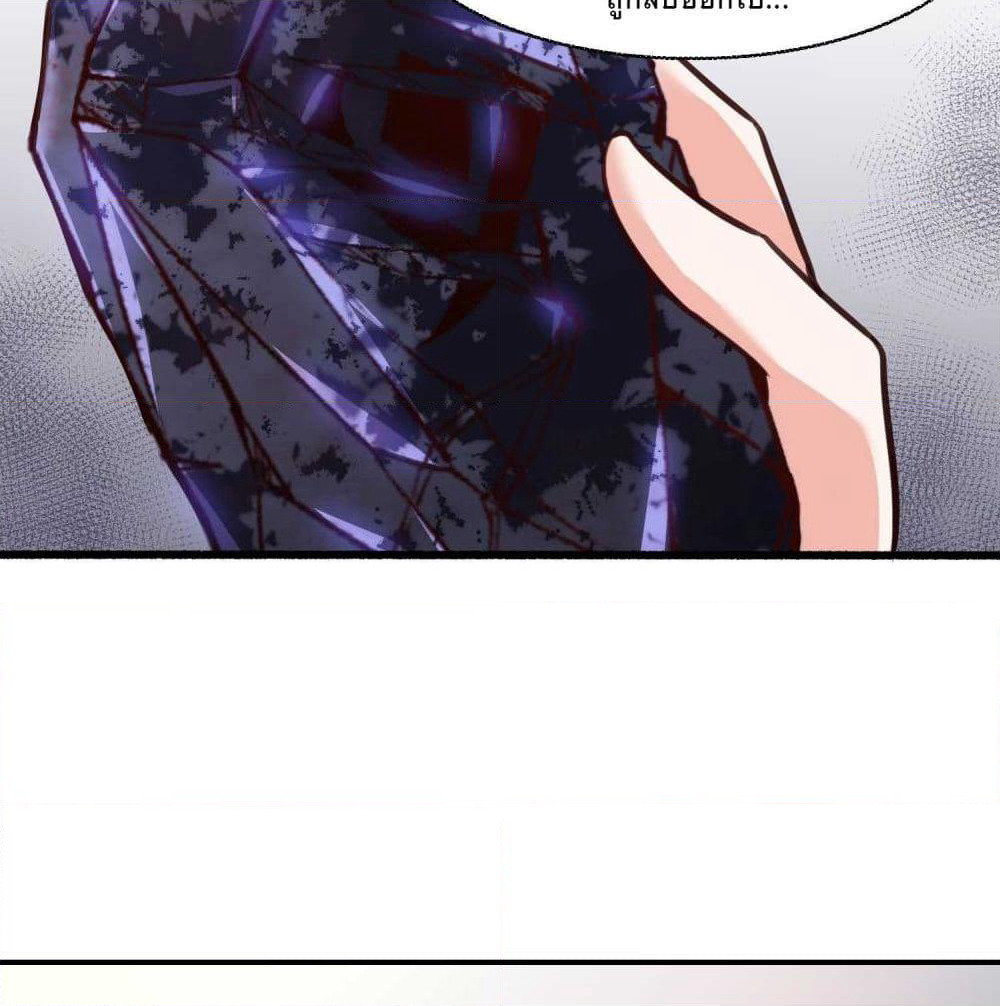 Battle of the Mediums page 13