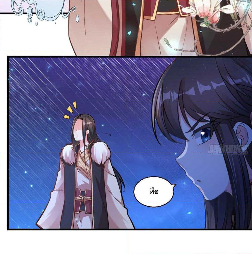 Battle of the Mediums page 26