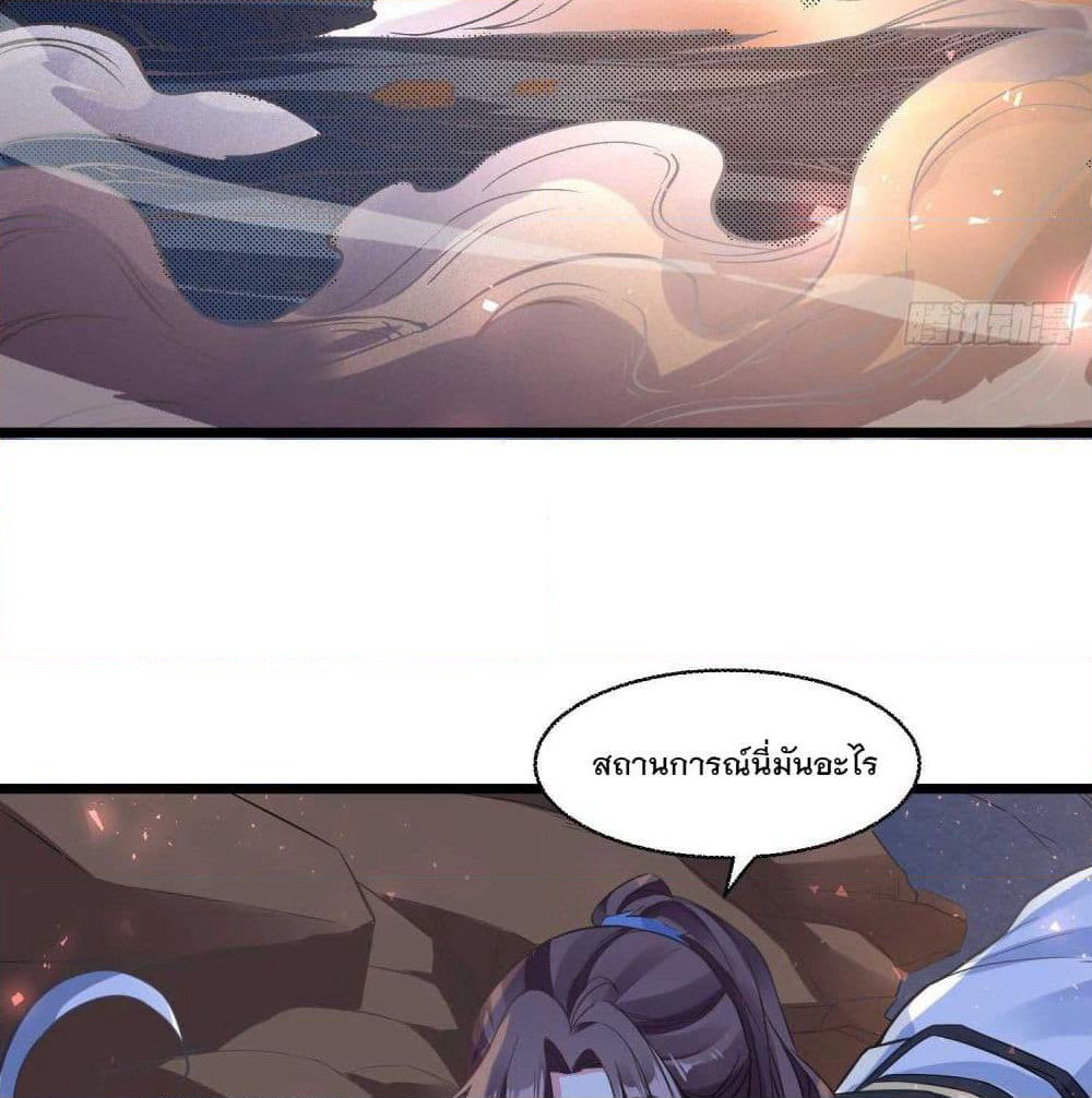 Battle of the Mediums page 49