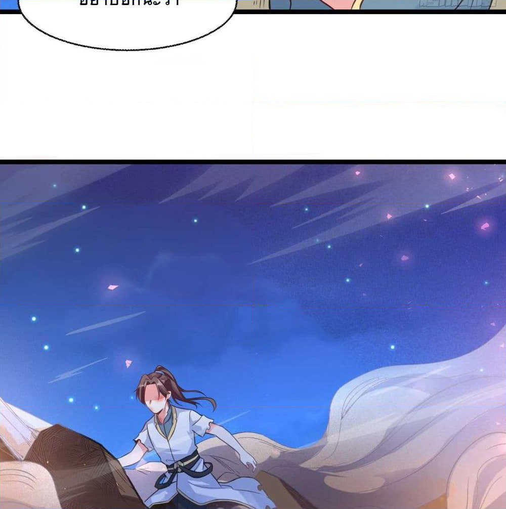 Battle of the Mediums page 52