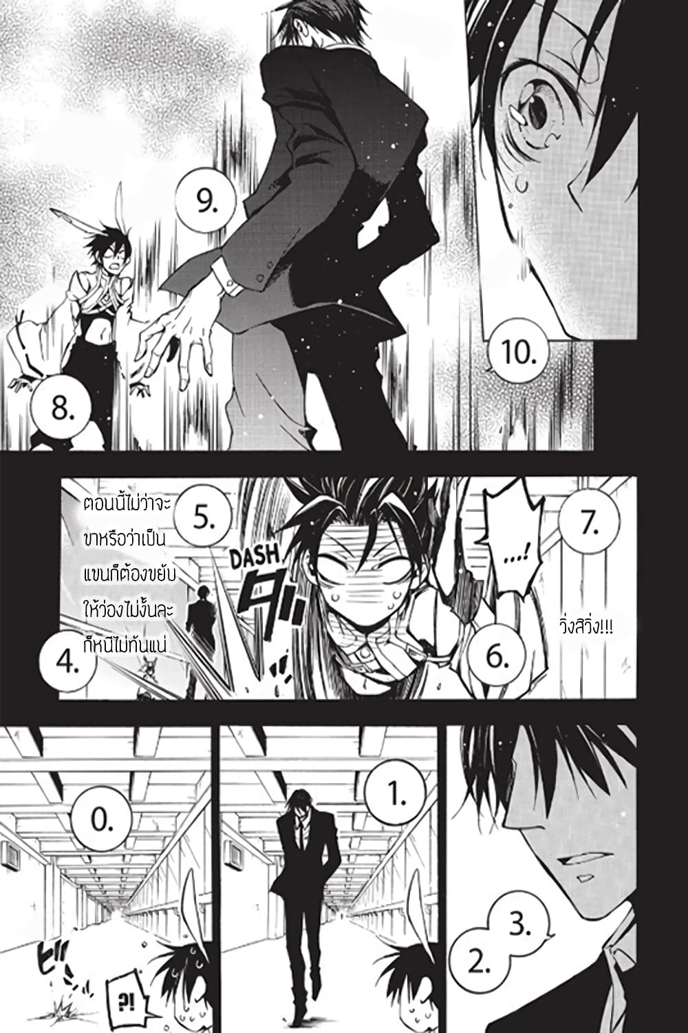 Battle Rabbits page 10